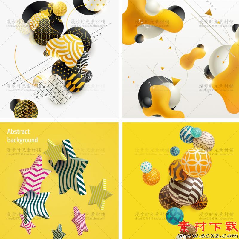 立体C4D风格素材