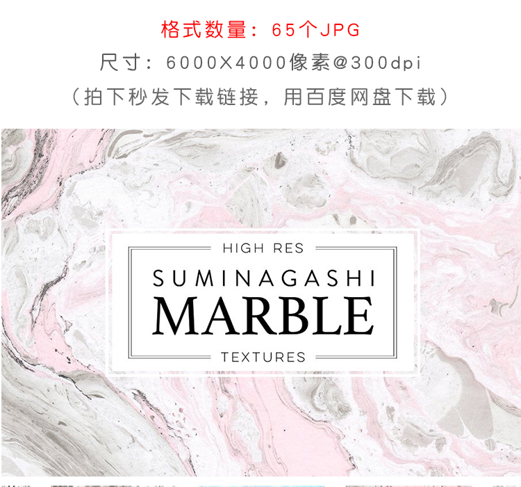 淡彩大理石花纹JPG图片设计素材