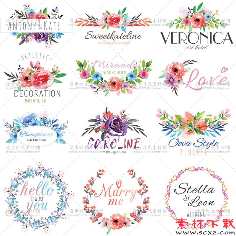 唯美花卉婚礼店铺贴纸logo水印标志
