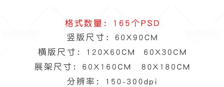 圣诞节商场促销活动海报设计素材