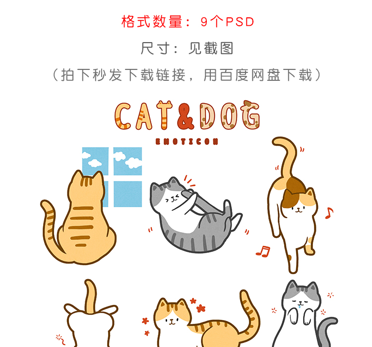 儿童卡通宠物素材