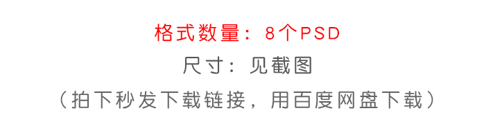 猪年创意海报ps模板