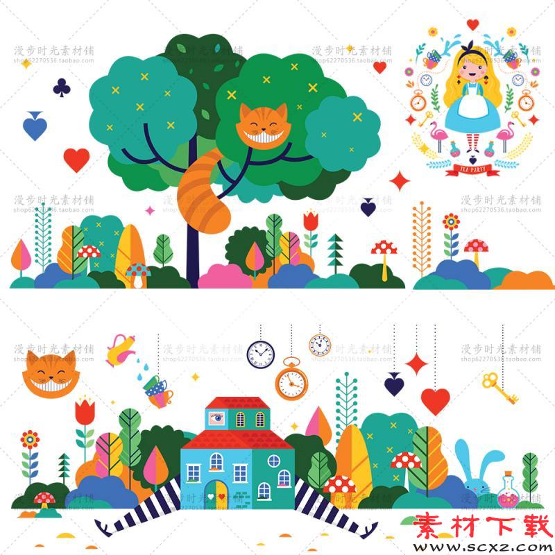 手绘可爱卡通海报
