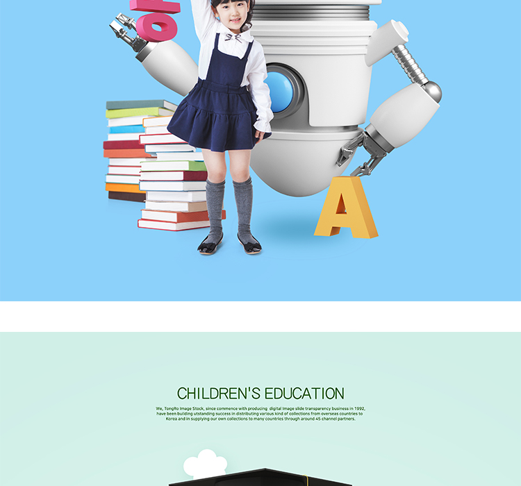 儿童幼儿寒暑假兴趣班课外辅导培训班活动招生模板