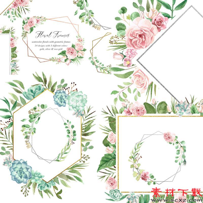 手绘水彩婚礼标志LOGO素材