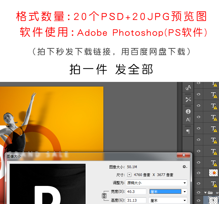 芭蕾舞蹈演出晚会宣传banner广告海报PS分层设计素材模版
