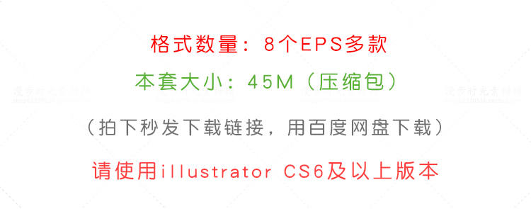 封面内页EPS矢量设计素材