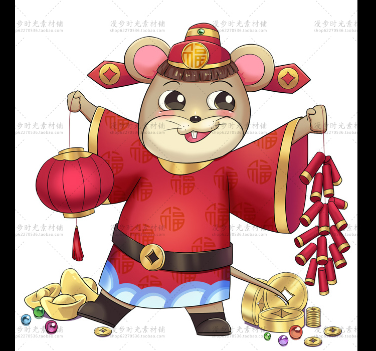 鼠年卡通