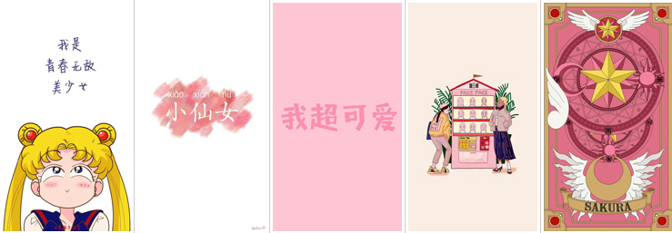 网红爆款文字题素材