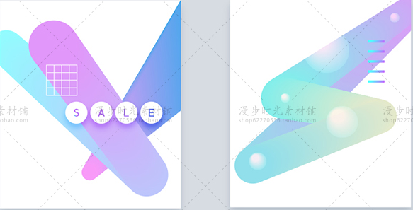 时尚渐变炫彩海报
