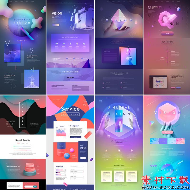 科技感地球网页电商界面海报