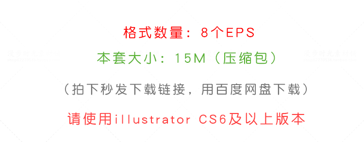 创意对比色彩立体元素