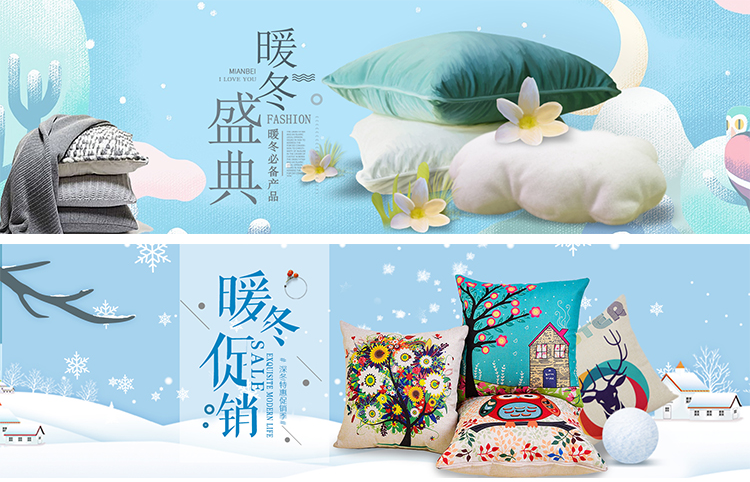 简约家具背景海报