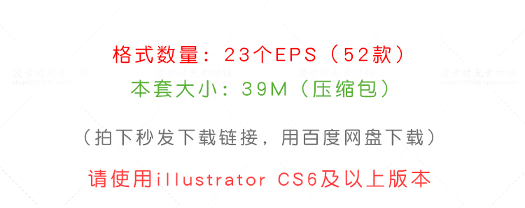 底纹花纹潮流彩色渐变创意EPS设计素材