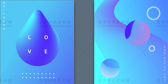时尚渐变炫彩海报