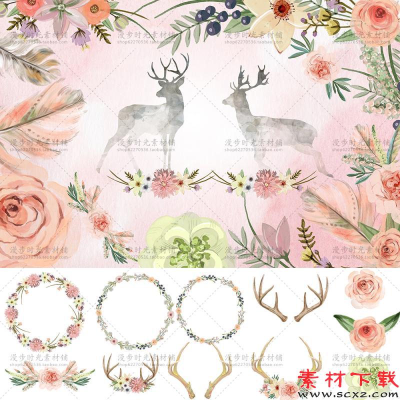 手绘水彩麋鹿梅花鹿头角