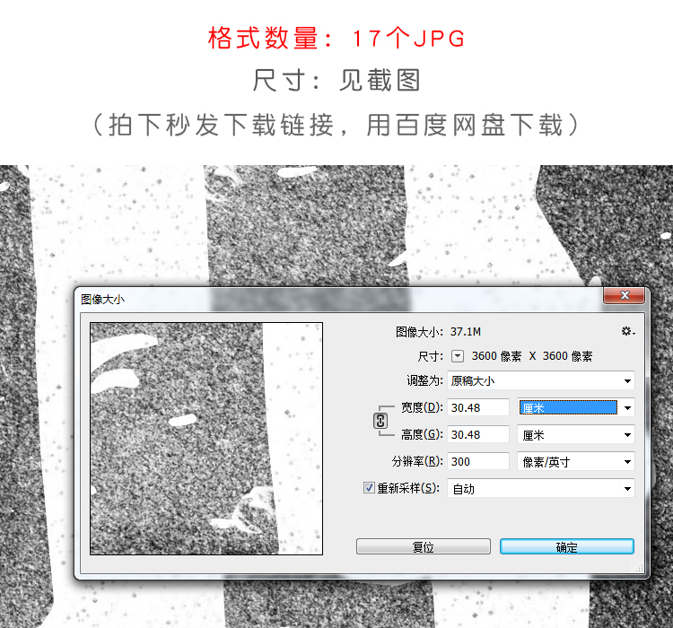 黑白桦木纹理背景