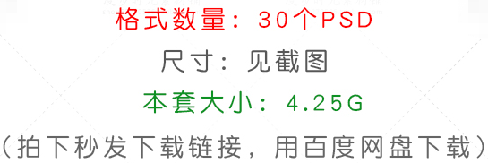 秋天海报