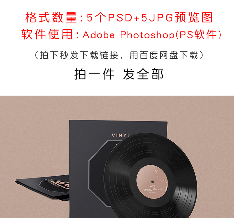 高端音乐光碟光盘素材