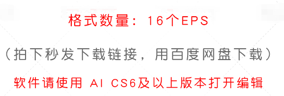 节日晚会派对素材海报