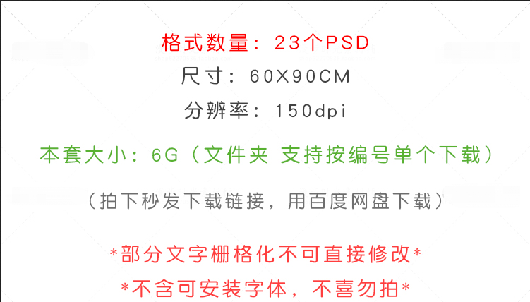 汽车贷款汽车分期购素材模板