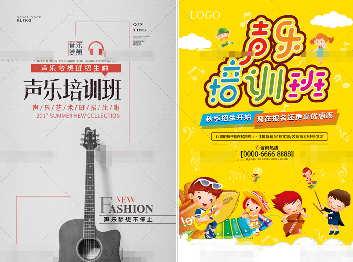 声乐班幼儿儿童招生素材