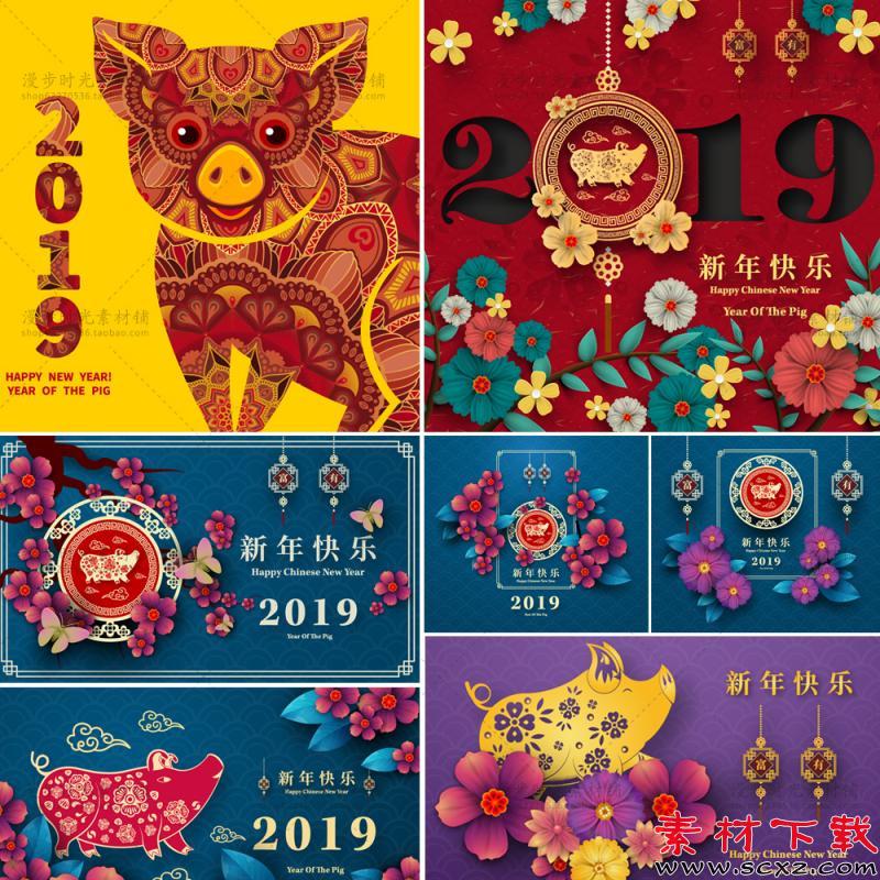 春节复古立体花卡剪纸猪年