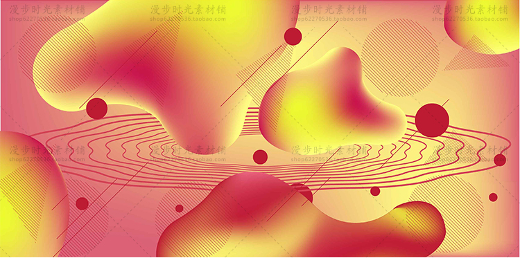 炫彩渐变背景