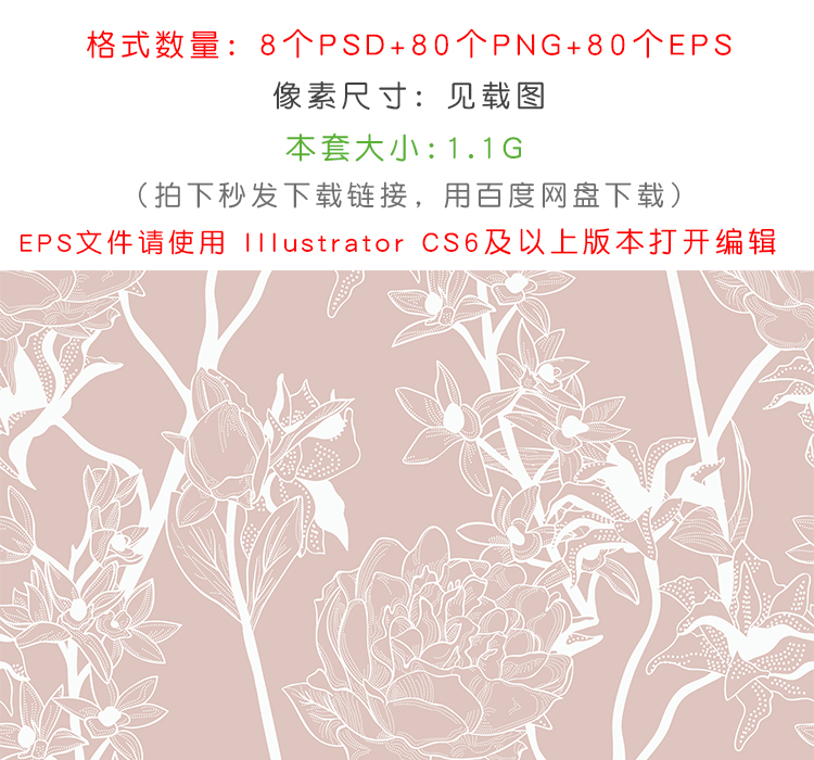 清新简约线描花朵图案海报