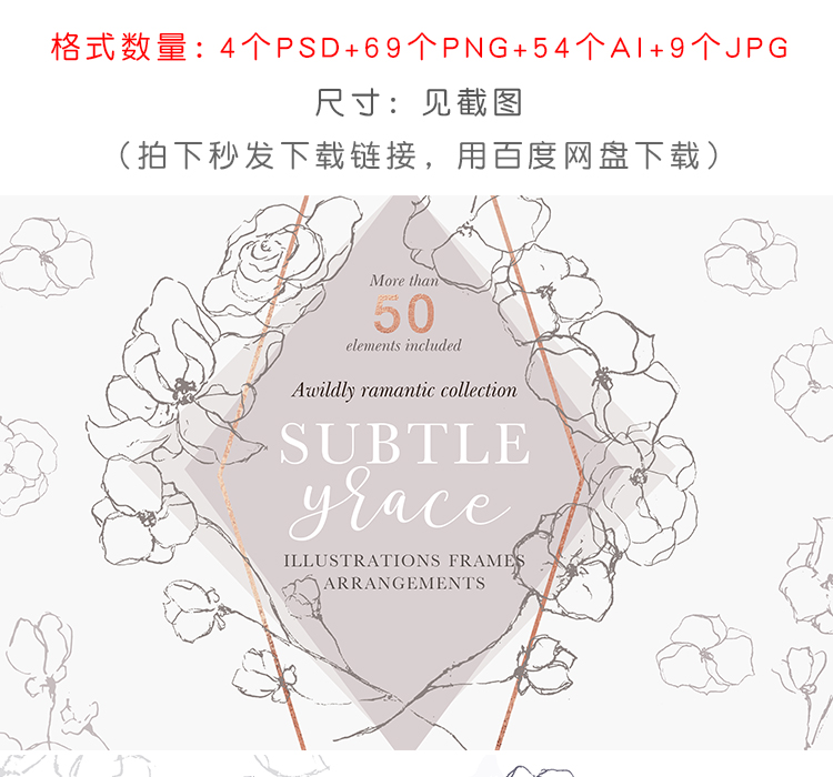 插画花环标志卡片背景