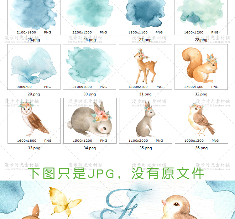 幼儿园手绘水彩图画素材