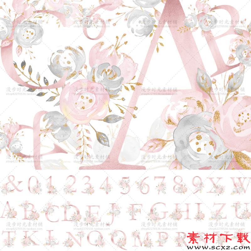 手绘水彩风唯美粉色花卉字母数字模板