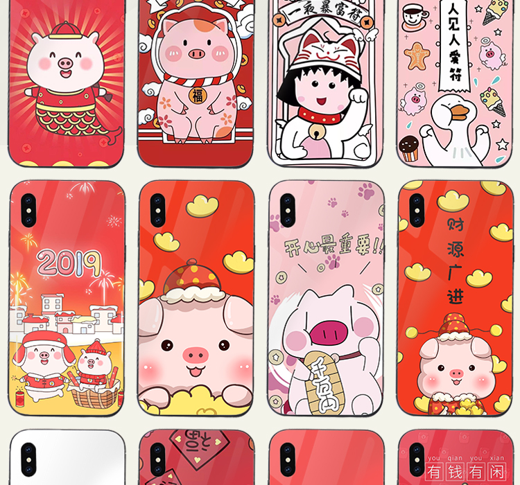 小猪手机壳定制图库JPG设计素材 