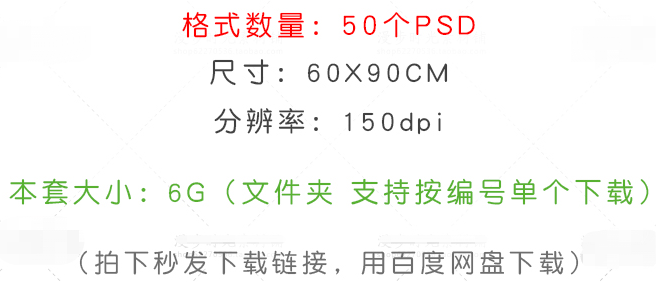 寒假培训冬季班招生海报