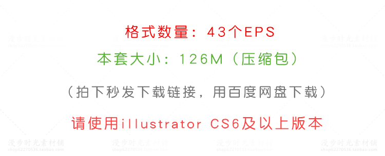 炫彩海报