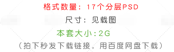 学校文具店开学季培训新装备促销活动海报