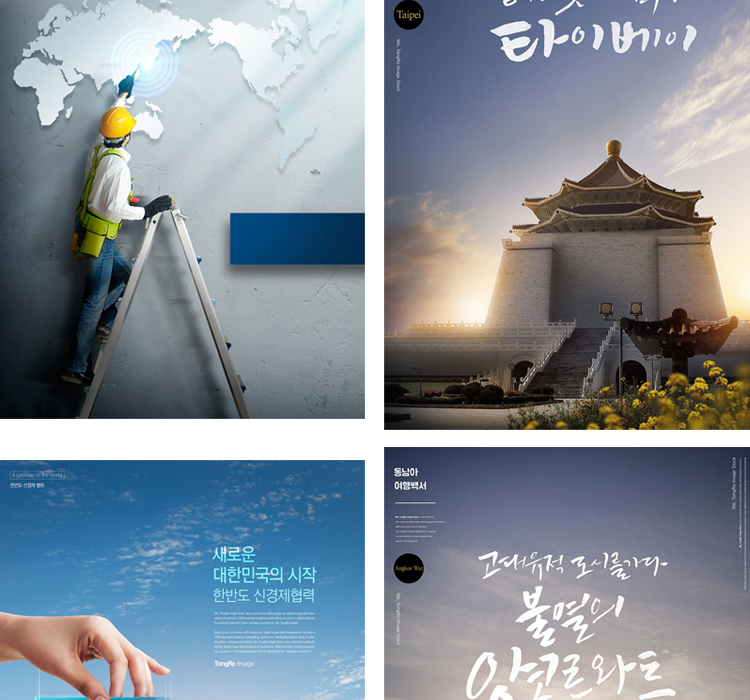 建筑旅游地产风光景点名胜古迹夕阳光城市海报PSD设计素材