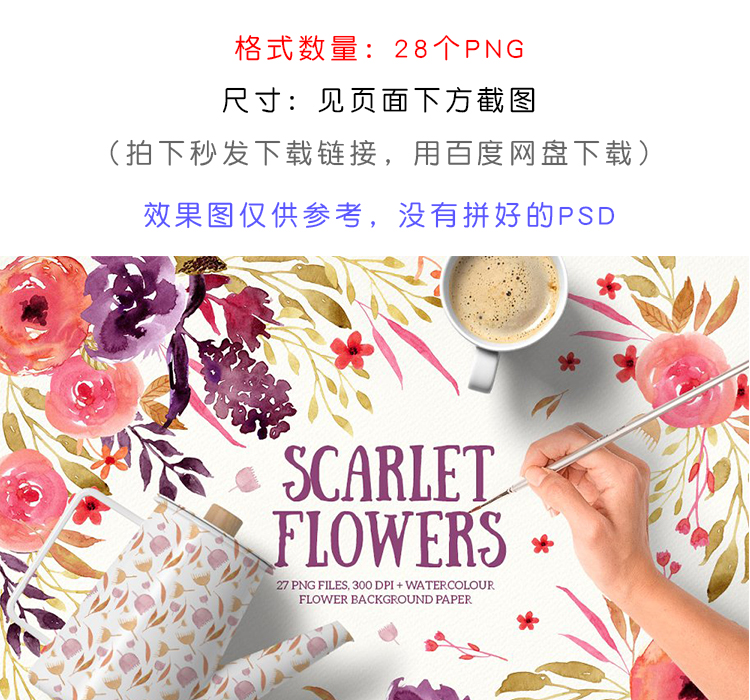 红色玫瑰花朵花环