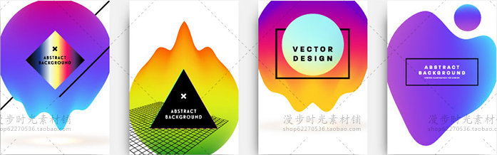 渐变荧光创意海报