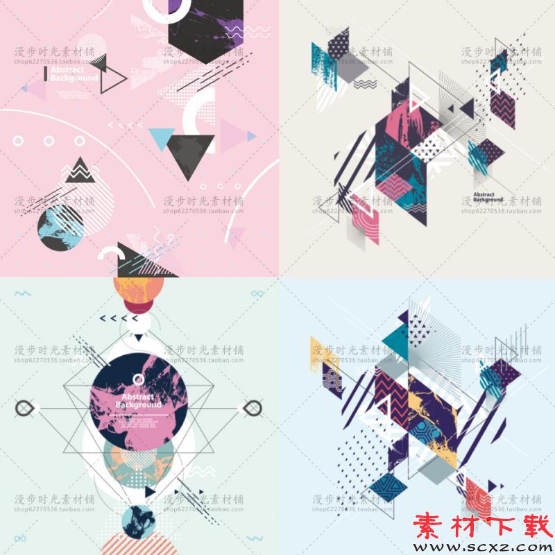 抽象几何图形点线组合图