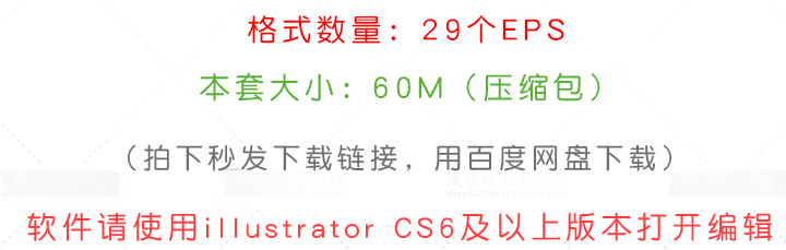立体背景矢量设计素材模板