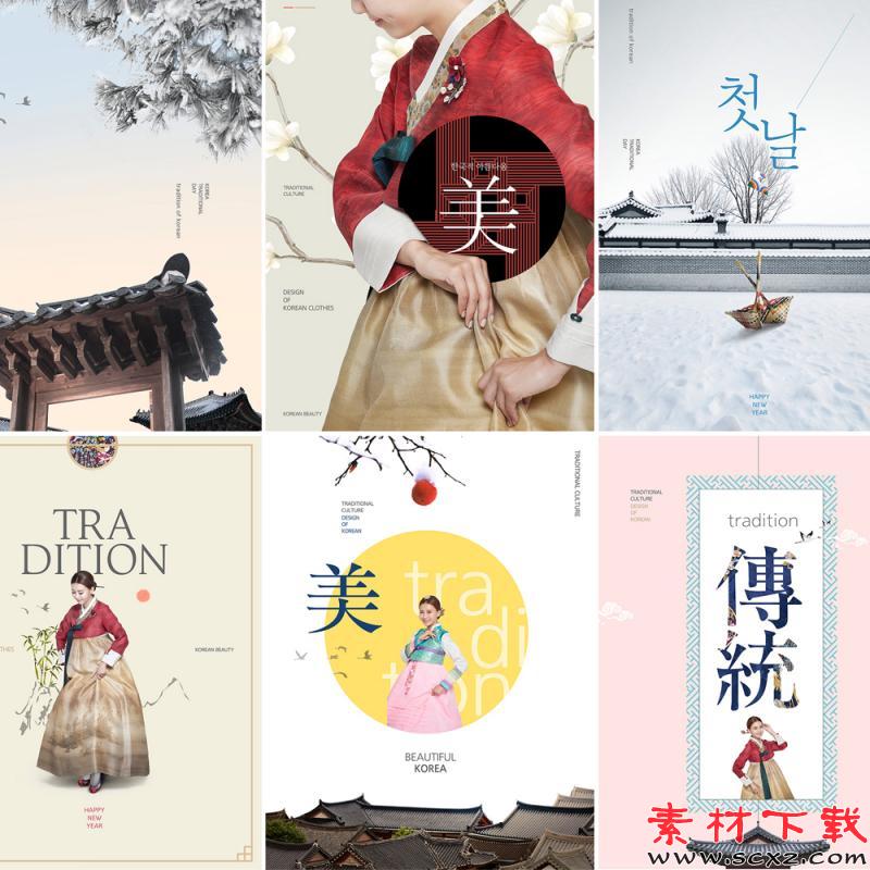 雪景美女素材