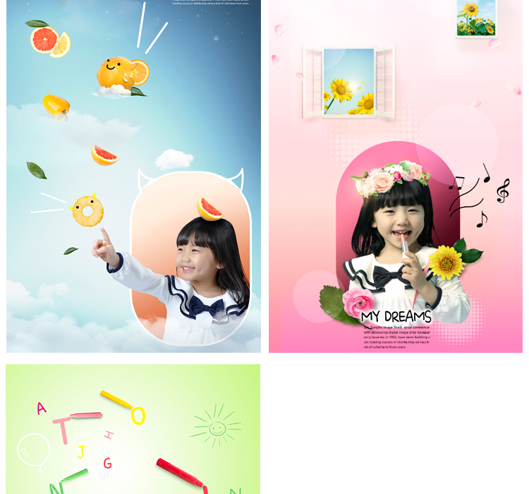 小孩未来教育素材