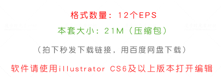 北欧卡通手绘素材