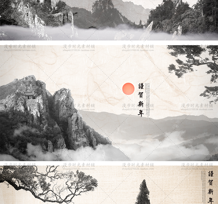 中国风水墨山水画高清PSD分层素材