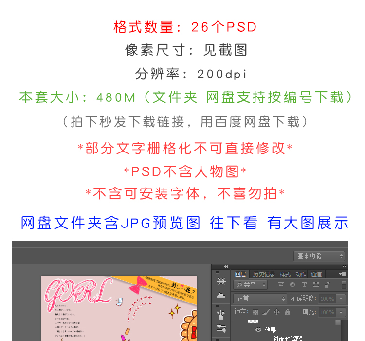 日系写真封面素材