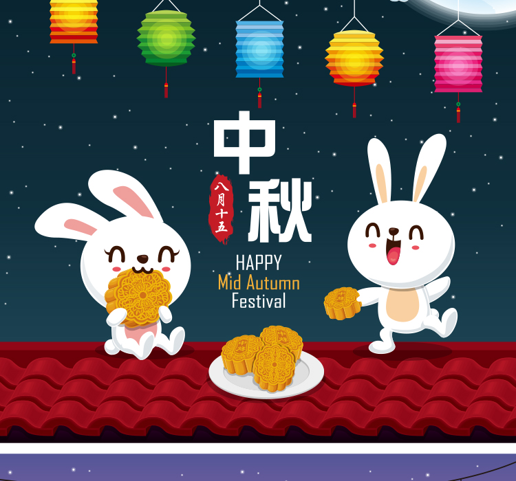 中秋节卡通兔子APP启动引导页EPS设计素材