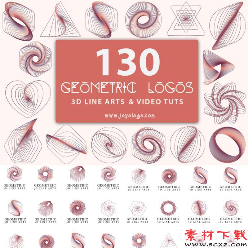 动感3D线条几何图形LOGO标志图标