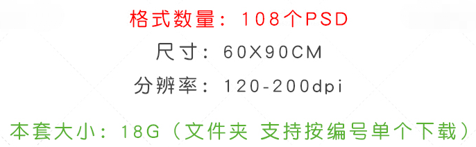 春季卖场海报模板PSD设计素材 