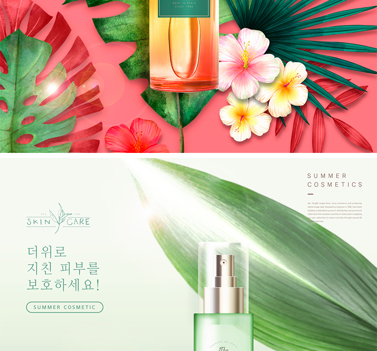 化妆品护肤品平面广告宣传画册素材